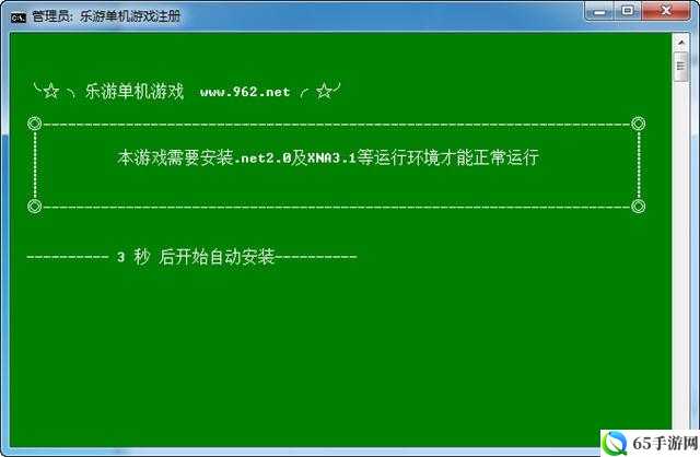 监狱建筑师报错解决方案：针对错误代码0xc0000135的处理方法