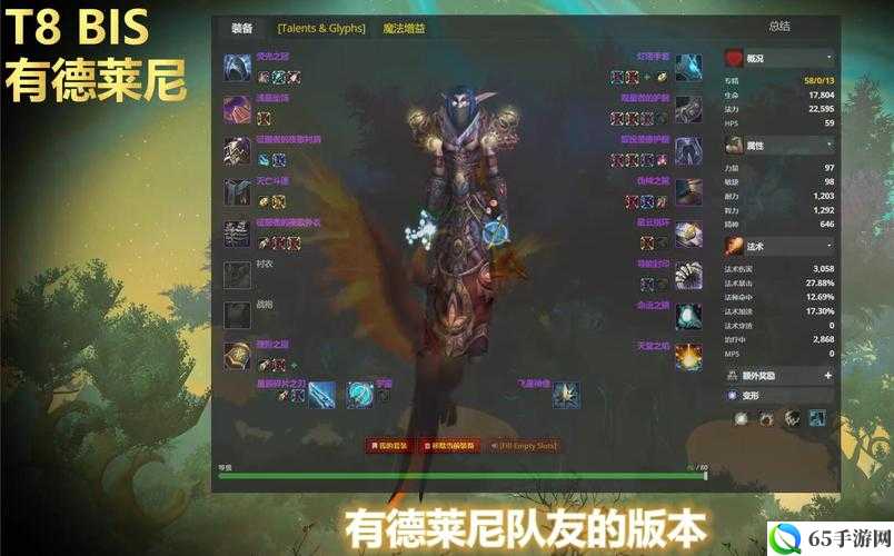 魔兽世界怀旧服T0.5套装升级所需材料览