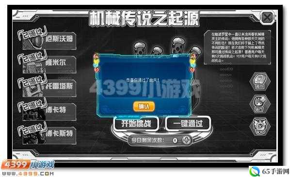 赛尔号机械核心获取攻略建议：赛尔号机械核心获取方法详解