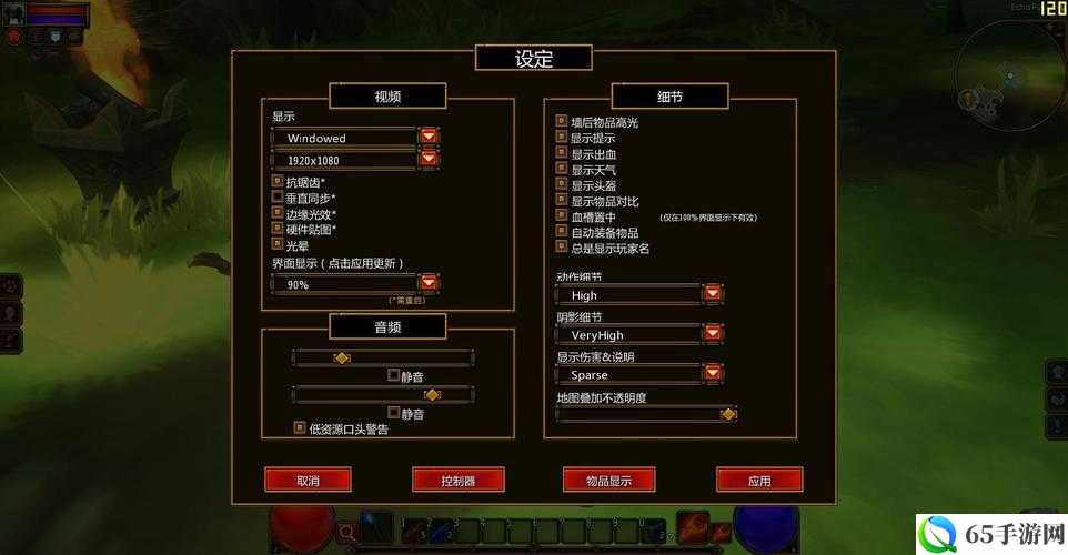 《火炬之光2》MOD文件修改技巧及策略