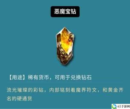 鬼泣2武器魔石详解图鉴：全武器及魔石攻略图鉴