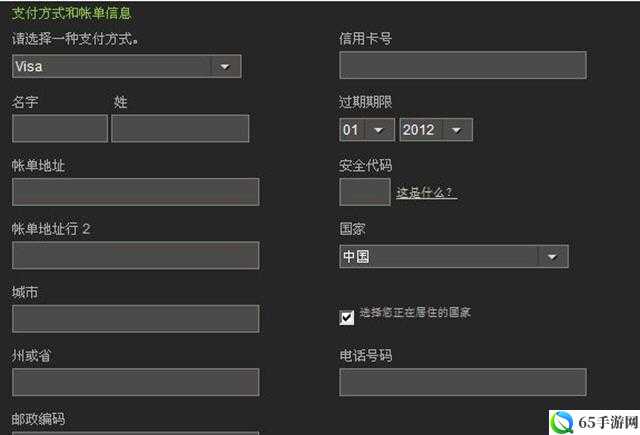 军团要塞2用支付宝充Steam钱包（图文教程）