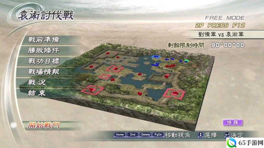 真国无双6汉化版避免被友军误杀解决方案