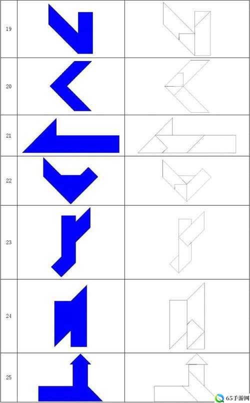 图解成语之谜：欺瞒字谜答案解析