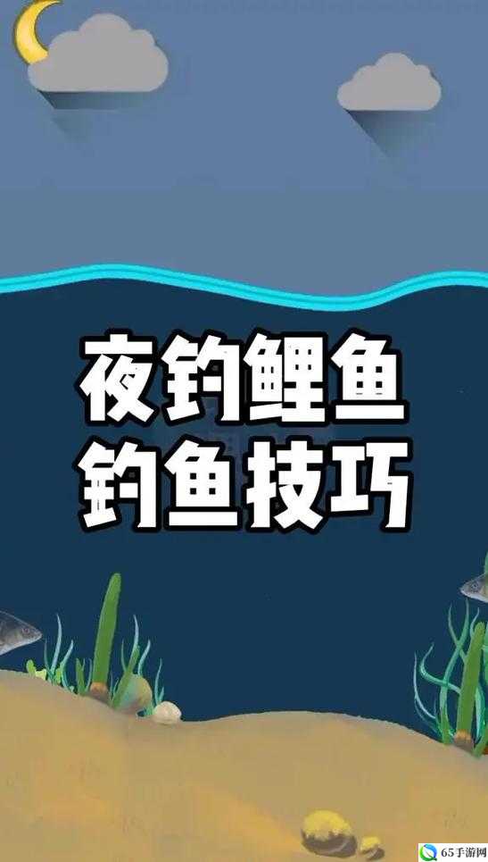 火炬之光2钓鱼合成及强化技巧经验分享