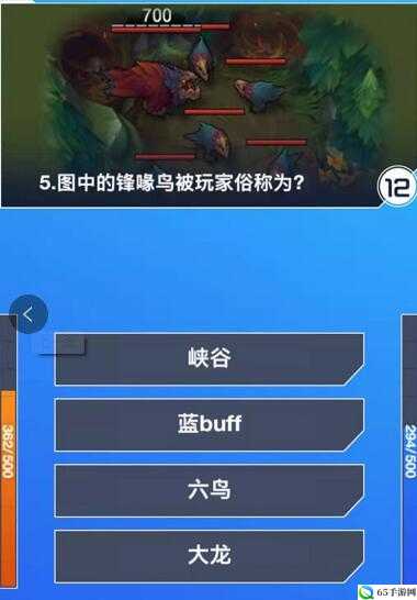 《LOL》游戏问题答案大全如何？