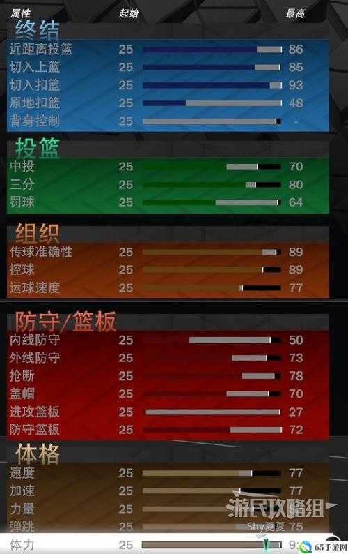 15 冲 16 段连招攻略及老手心得