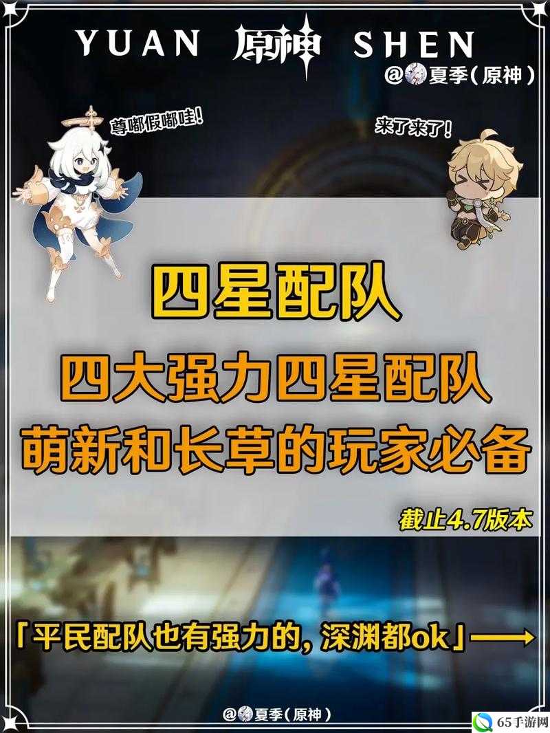 暮色方舟推图阵容如何选？