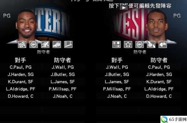 NBA2K14全明星赛后跳过赛季问题解决方案