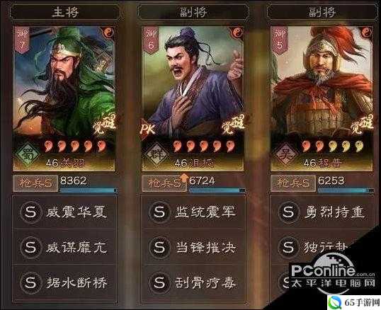 三国志战略版纵兵劫掠与落凤的比较