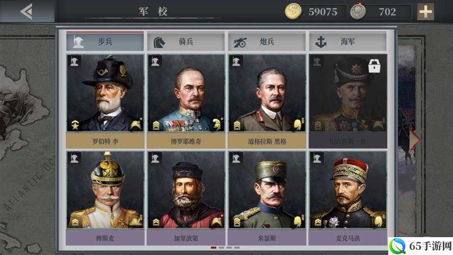 欧陆战争 61914 步兵评测