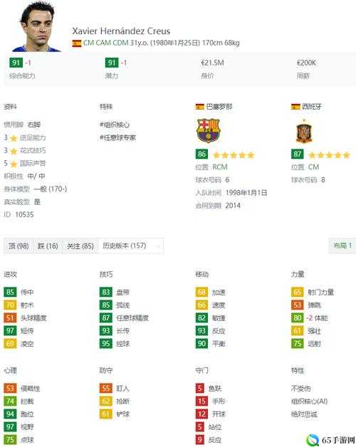 FIFA 12 常见问题与卡的问题解决方法概述