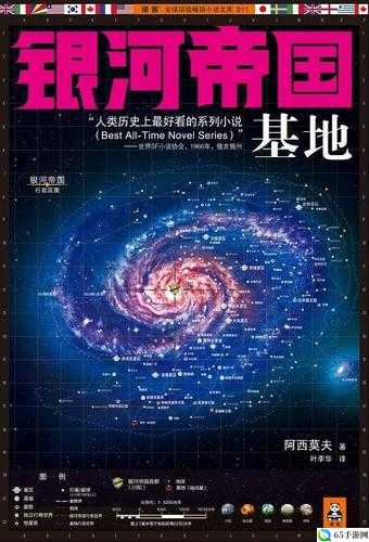 《星际殖民》如何将陆战队投送到目标星球？