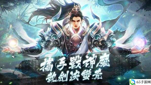 《神魔OL》游戏版本更新：11月21日更新亮点