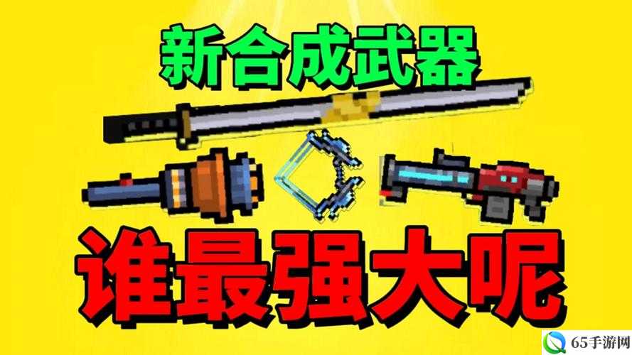 元气骑士无尽模式复制武器与萌新玩法