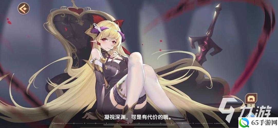 《魔卡之耀》深渊恶魔获取方法是什么？