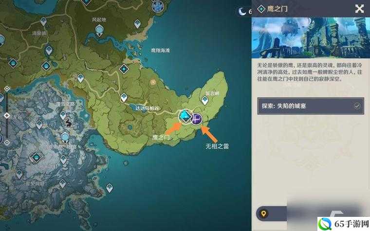 原神无相之雷击杀指南：阵容与打法