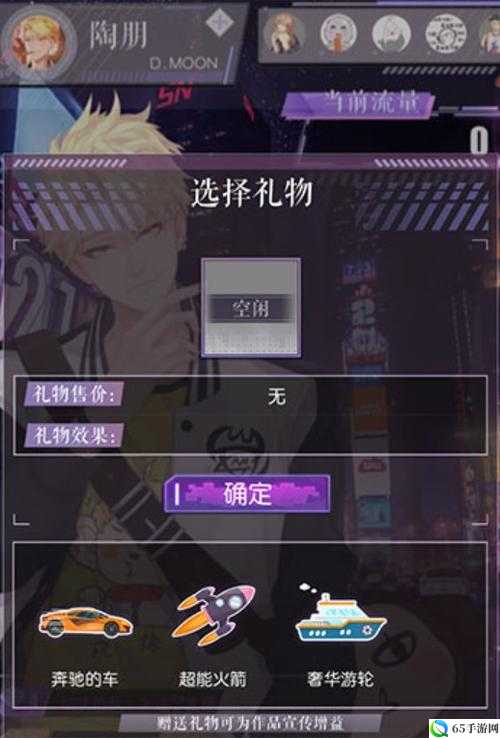 一直奔向月创作奖励获取之法