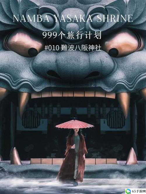 剑侠情缘手游噩运神社打法技巧解析