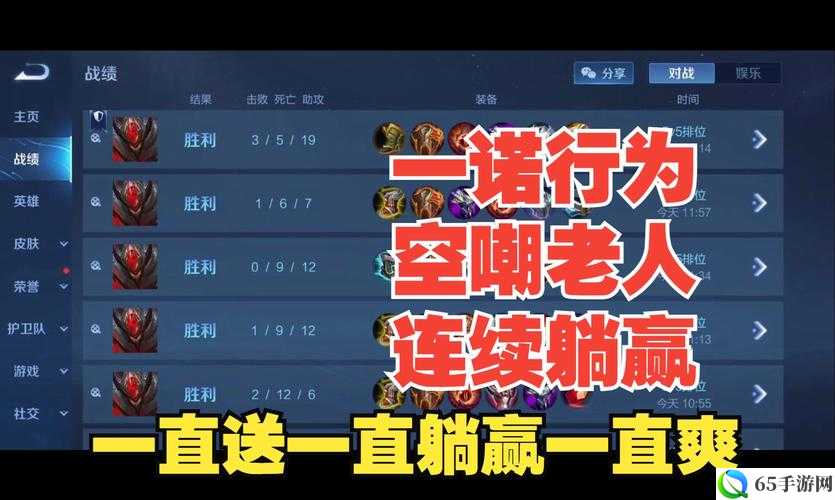 王者荣耀 S12 中单开局：先清兵还是先支援