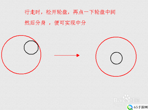 球球大作战母体踏球技巧教程视频