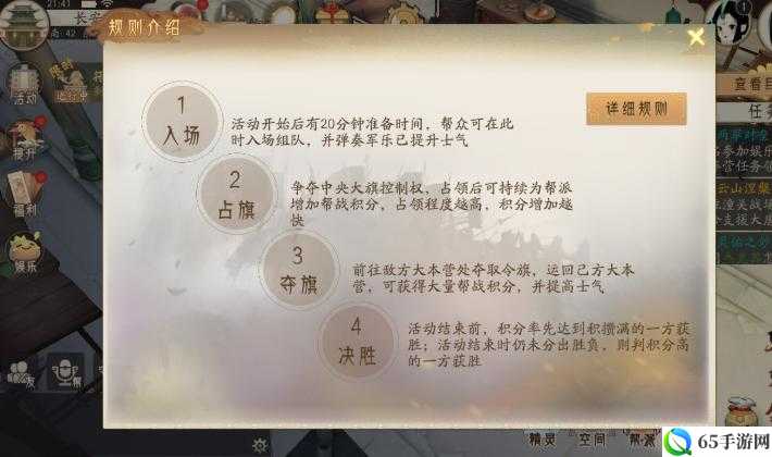 龙舞云山 PVP 玩法技巧