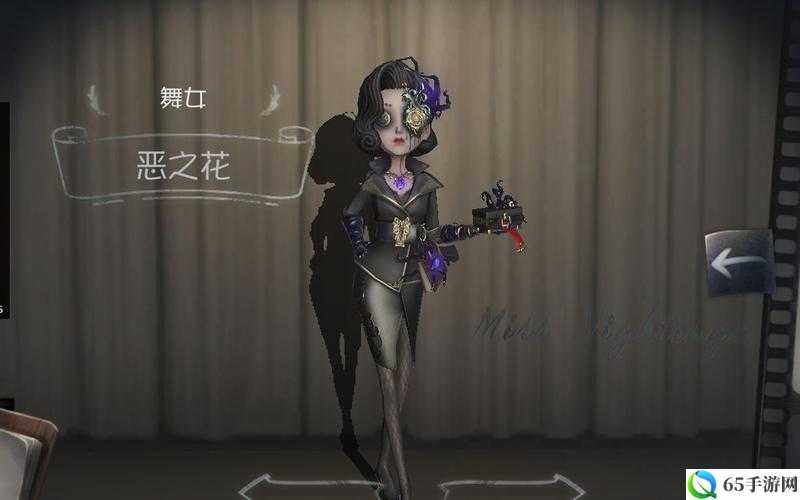 第五人格舞女恶之花皮肤上线时间一览