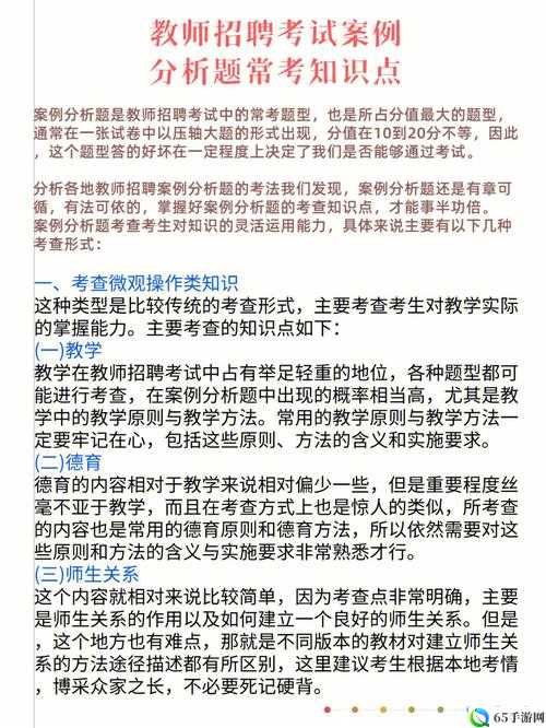 气招使用技巧与对战作用分析？