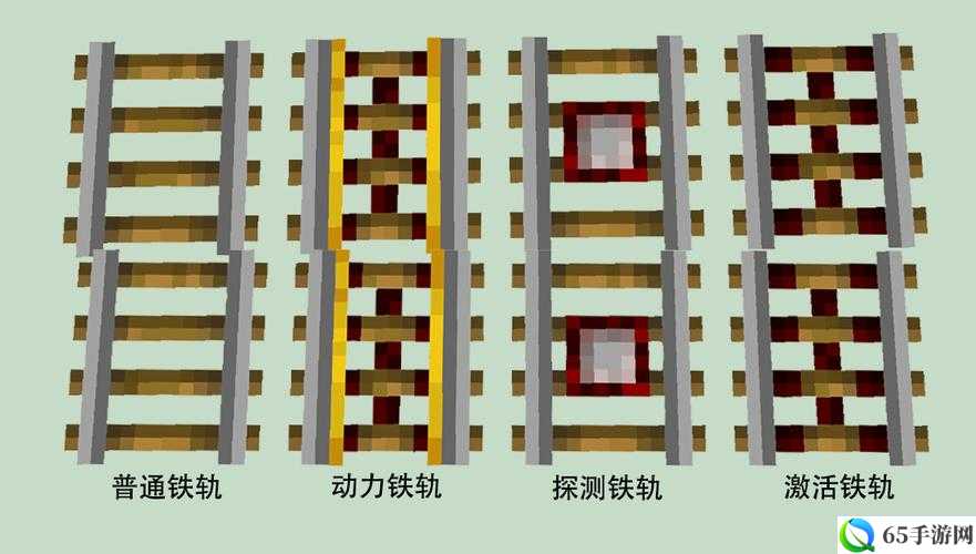 我的世界网易版动力铁轨制作教程分享