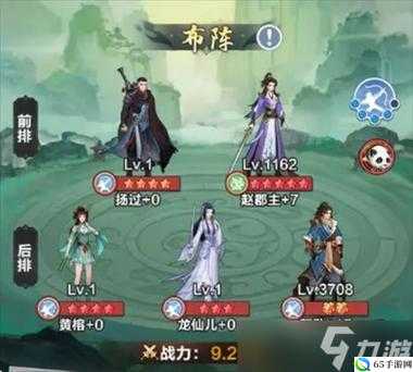 格斗江湖副本秘籍，一般人无从知晓