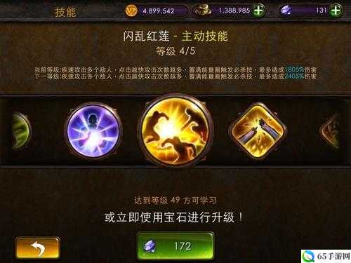 永恒战士 3PVP 实战技巧分享