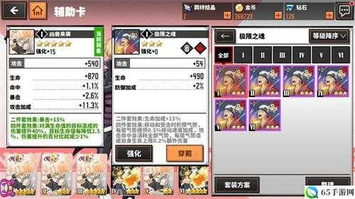 家庭教师手游笹川了平 PVP 与辅助卡搭配攻略