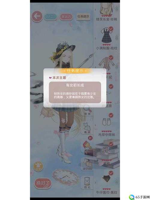 奇迹暖暖竞技场初长成少女高分搭配攻略介绍