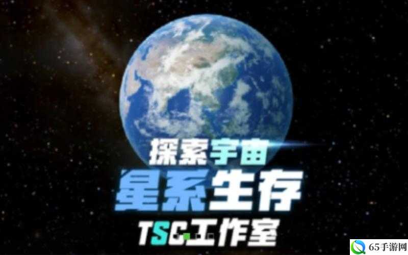 《我的世界》星系火星模组基本玩法分享修改后：如何玩转《我的世界》星系火星模组？跟我起探索吧