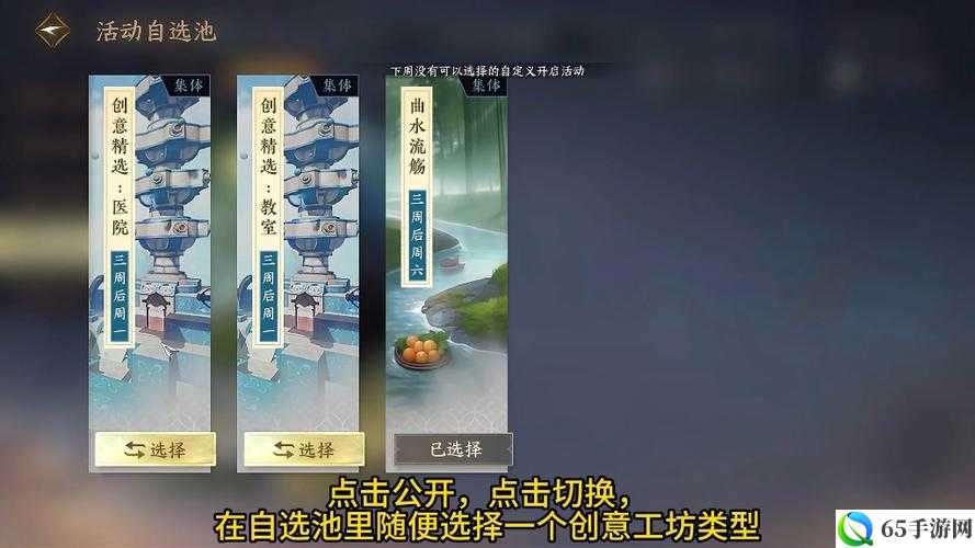 提高诛仙手游帮贡数量，大策略兑换更多材料