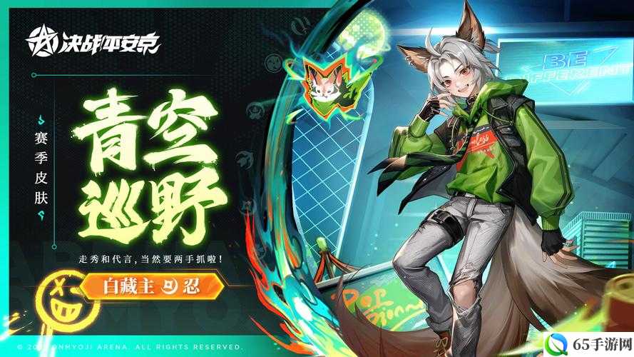 决战平安京年兽 Boss 登场与复活 Buff 获取