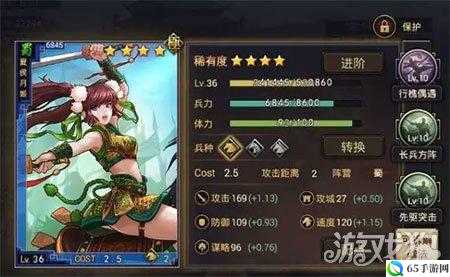 夏侯月姬：率土之滨的将门虎女武将属性全面解析