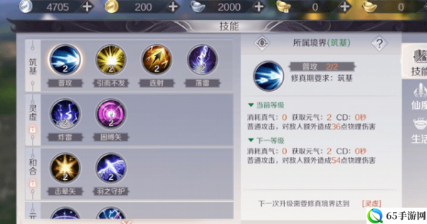 完美世界手游羽芒 PVP 技巧：单挑群战全攻略