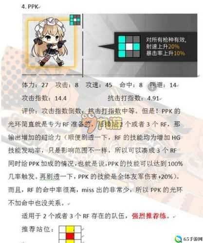 少女前线手游经验值获得攻略：快速提升等级技巧？