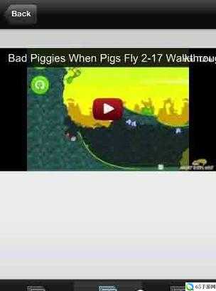 捣蛋猪 WHEN PIGS FLY 第 36 关三星通关攻略视频