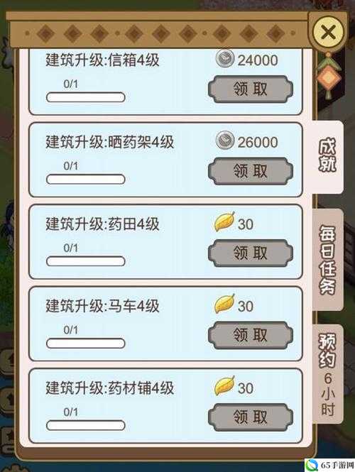 江湖医馆师父来信获取途径与方式