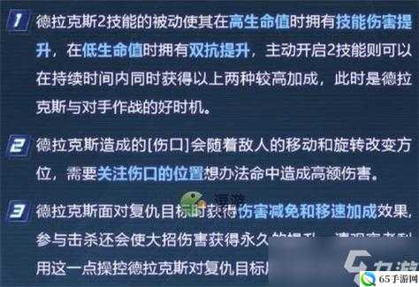 漫威超级战争辅助玩法及出装攻略