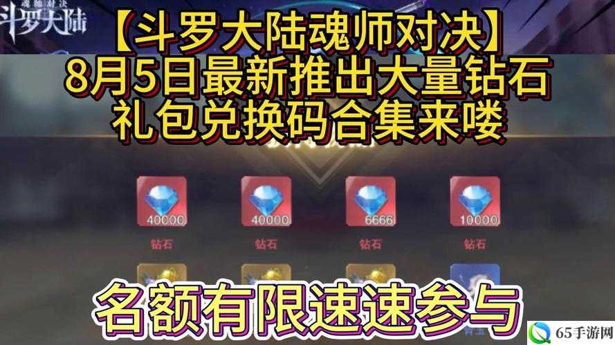 斗罗大陆魂师对决 0 氪阵容推荐