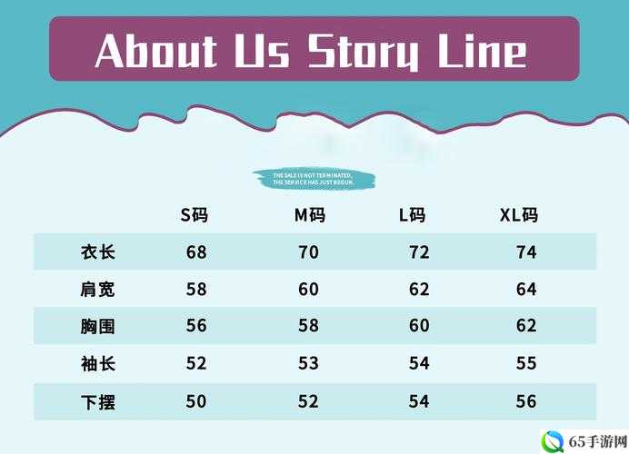 一码二码欧洲尺码：尺码解析与对比