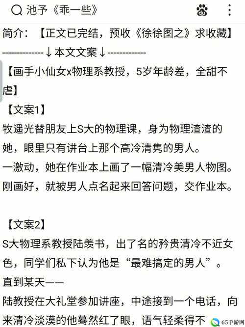 教授又来指检 GB 相关文章探讨