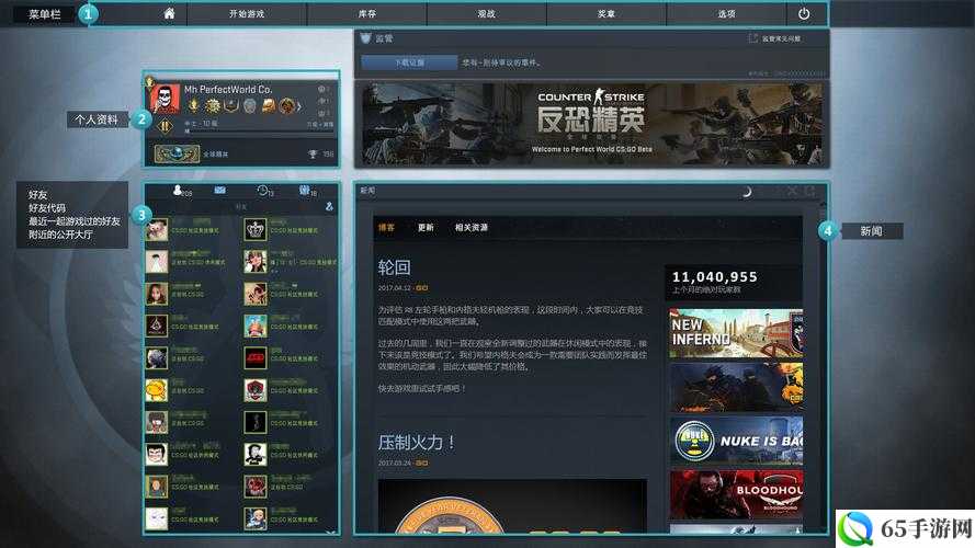 csgo 免费观看网站：尽在 XX 网