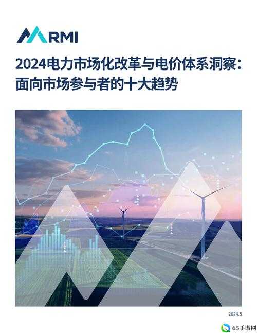 韩国三色电费 2024 免费吗：韩国电力市场改革引发关注