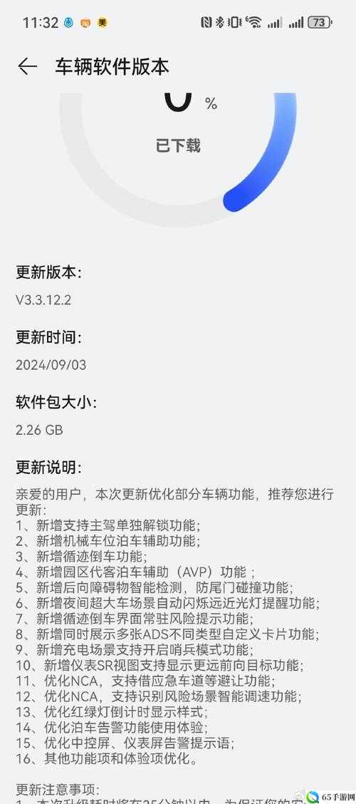 7995wx 最新版本更新内容：新增多项功能与优化