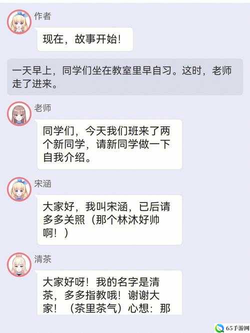 校园绑定 jy 收集系统白清素：保护学生隐私的重要性