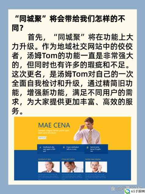 tom地域网名入口在线：探索无限可能